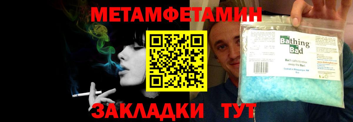 АМФ  Вход с VPN  Алексин  АМФЕТАМИН 98%  Амфетамин 