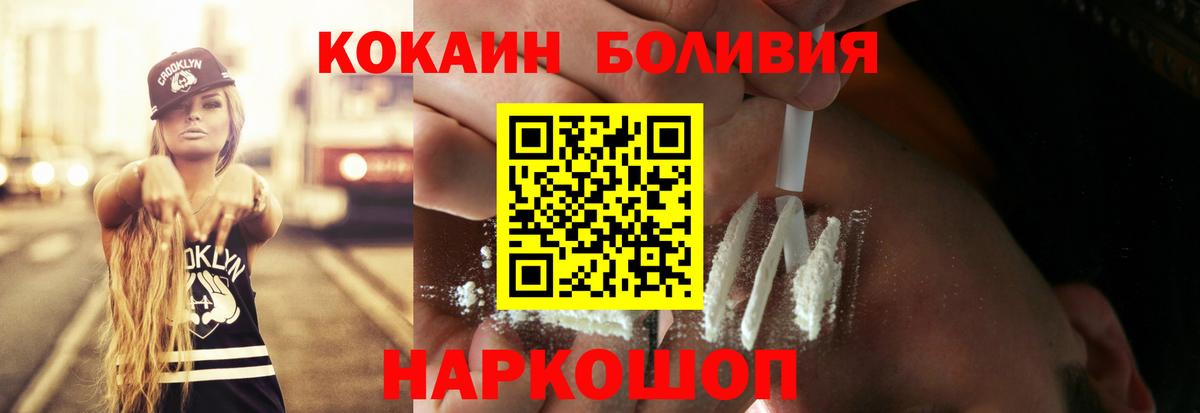 Алексин  наркотики  Вход с VPN  КОКАИН Перу 