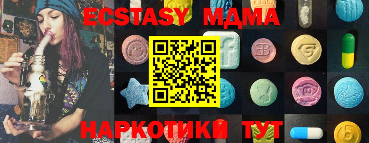 Алексин  ЭКСТАЗИ  Вход с VPN  сайты даркнета Telegram  закладка  Экстази 99%  Ecstasy XTC 