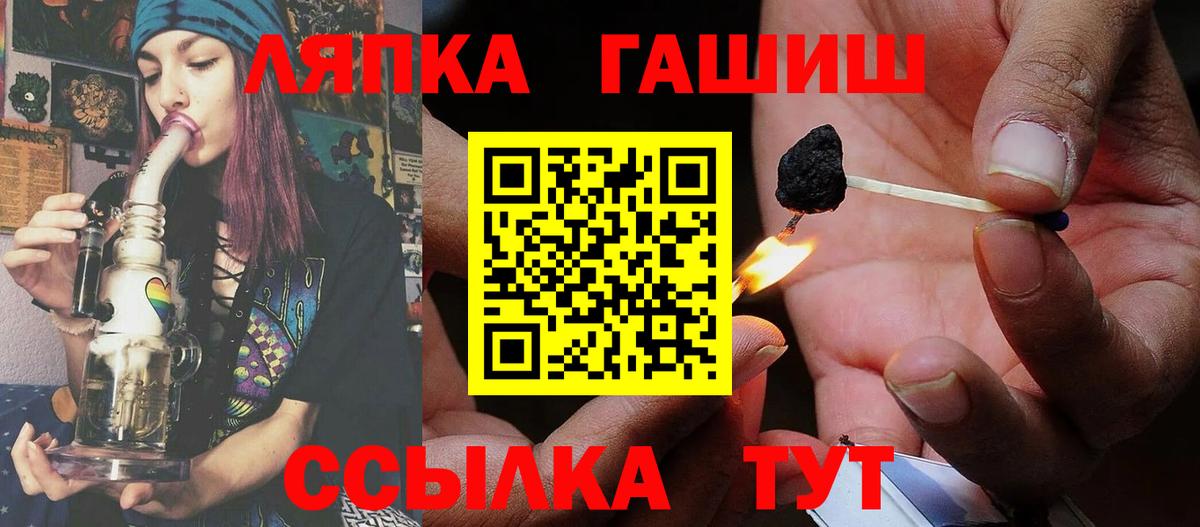 ГАШ  Гашиш гашик  цены наркотик  ГАШ индика сатива  Алексин  Вход с VPN 
