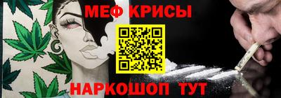 прущие крисы Чебаркуль