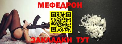 прущие крисы Чебаркуль