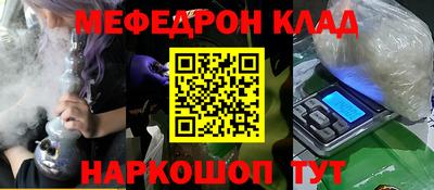 амфетамин Чебоксары