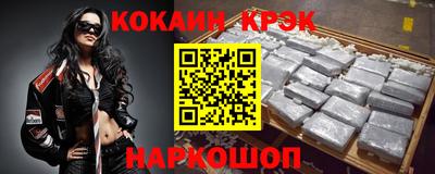 прущие крисы Чебаркуль