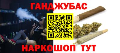 гашиш Чапаевск