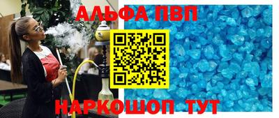 прущие крисы Чебаркуль