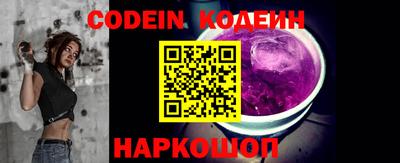 прущие крисы Чебаркуль
