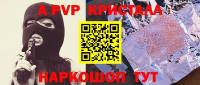 амфетамин Чебоксары