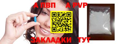гашиш Чапаевск