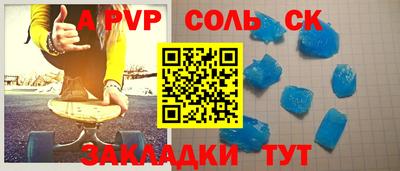 гашиш Чапаевск