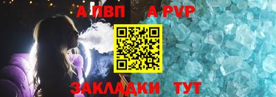 прущие крисы Чебаркуль