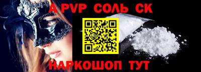 прущие крисы Чебаркуль