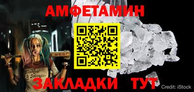 прущие крисы Чебаркуль