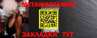 амфетамин Чебоксары