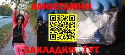 амфетамин Чебоксары