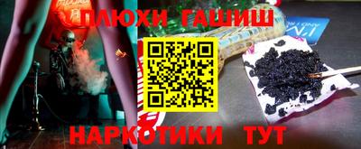прущие крисы Чебаркуль