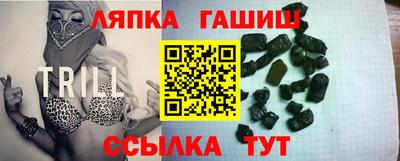 прущие крисы Чебаркуль