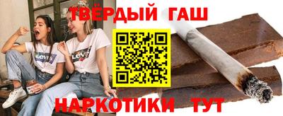 гашиш Чапаевск