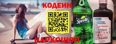 гашиш Чапаевск
