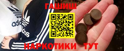 амфетамин Чебоксары
