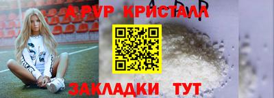 амфетамин Чебоксары