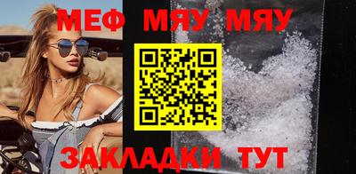 амфетамин Чебоксары