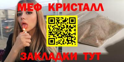 прущие крисы Чебаркуль