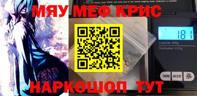 амфетамин Чебоксары