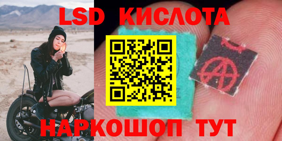 LSD-25 экстази кислота  Вход с VPN  Алексин  LSD-25 экстази ecstasy 