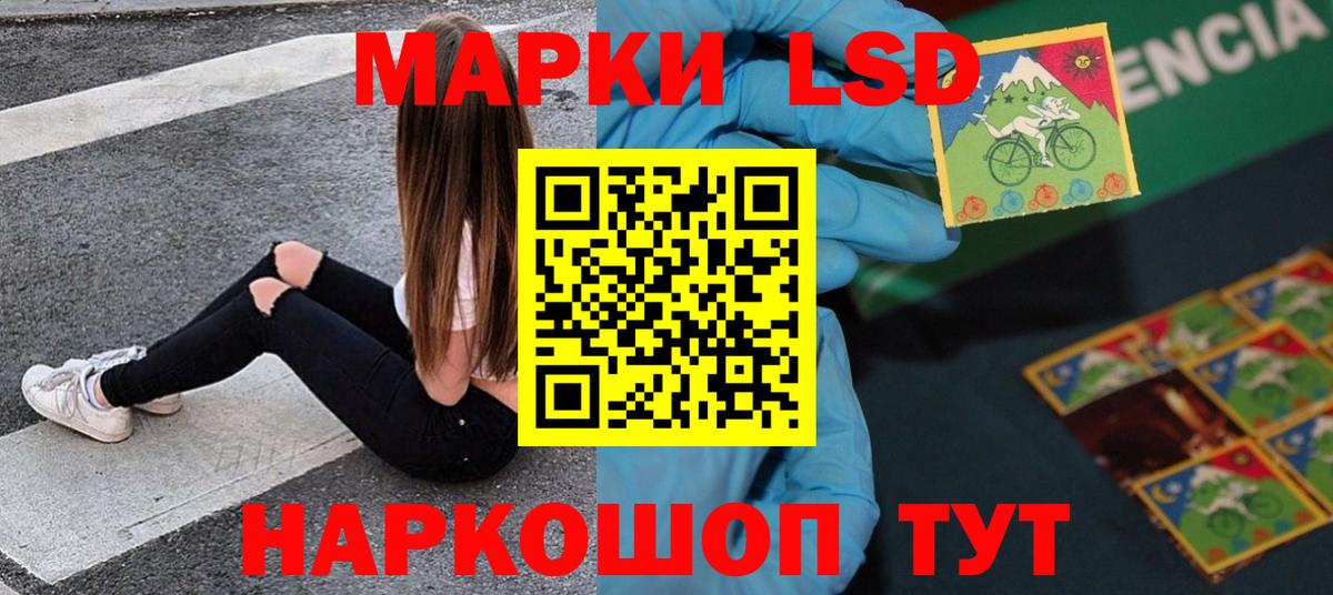 ЛСД экстази кислота Алексин