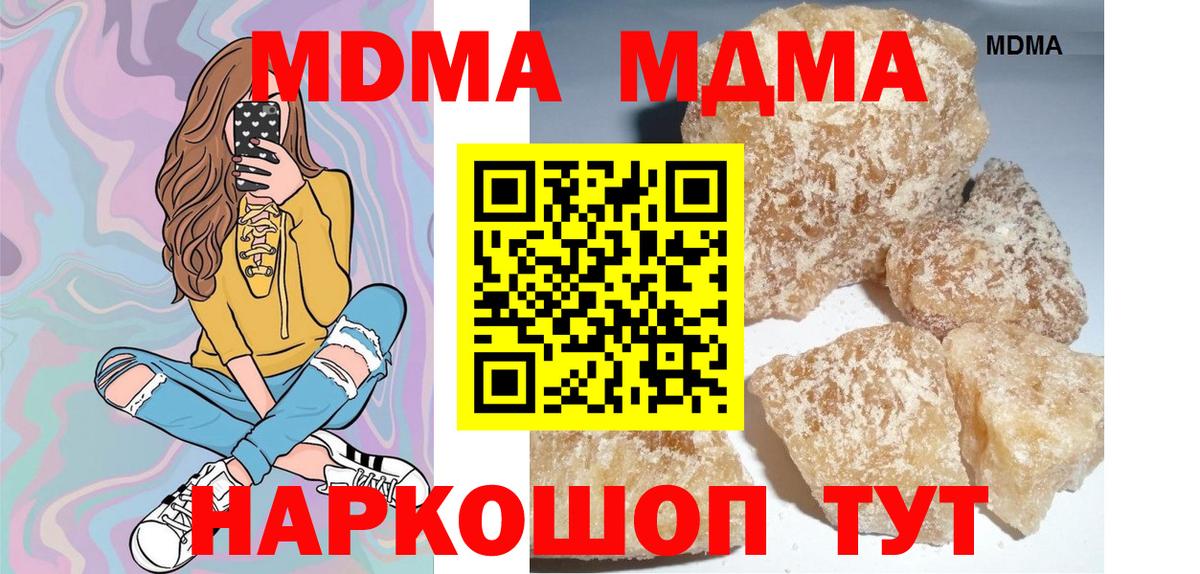 MDMA Molly Алексин