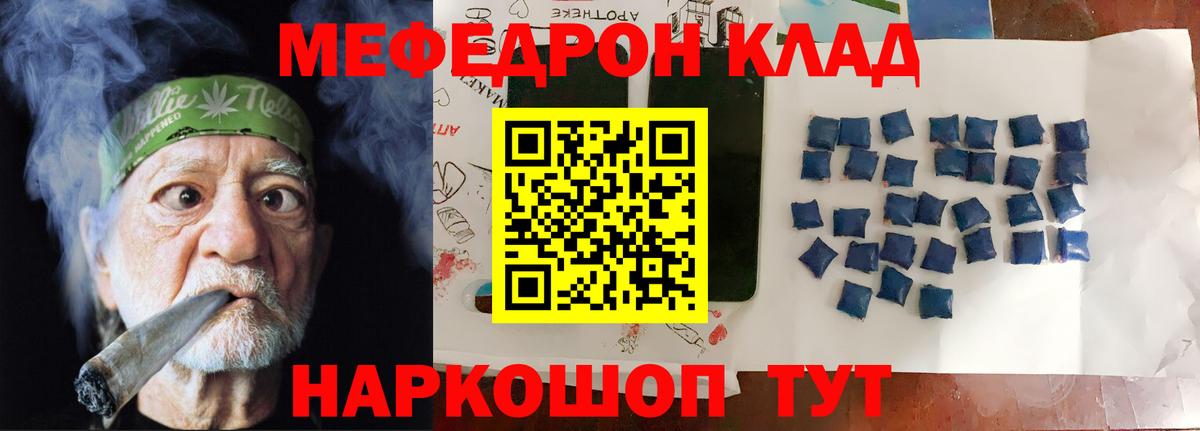 МЕФ Алексин