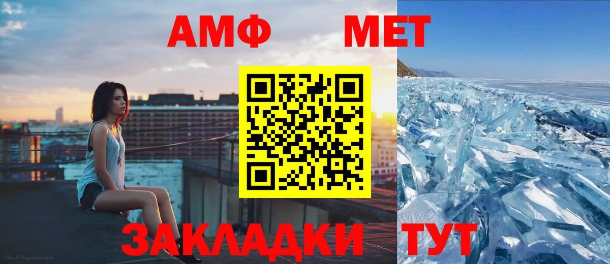Метамфетамин пудра  Вход с VPN  МЕТАМФЕТАМИН  Алексин  Метамфетамин пудра 