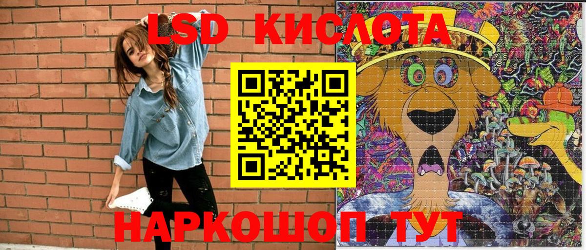 Марки 25I-NBOMe  Вход с VPN  Алексин  Марки 25I-NBOMe 1,5мг 