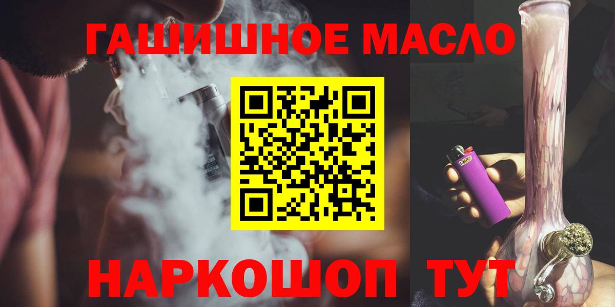 Дистиллят ТГК жижа Алексин