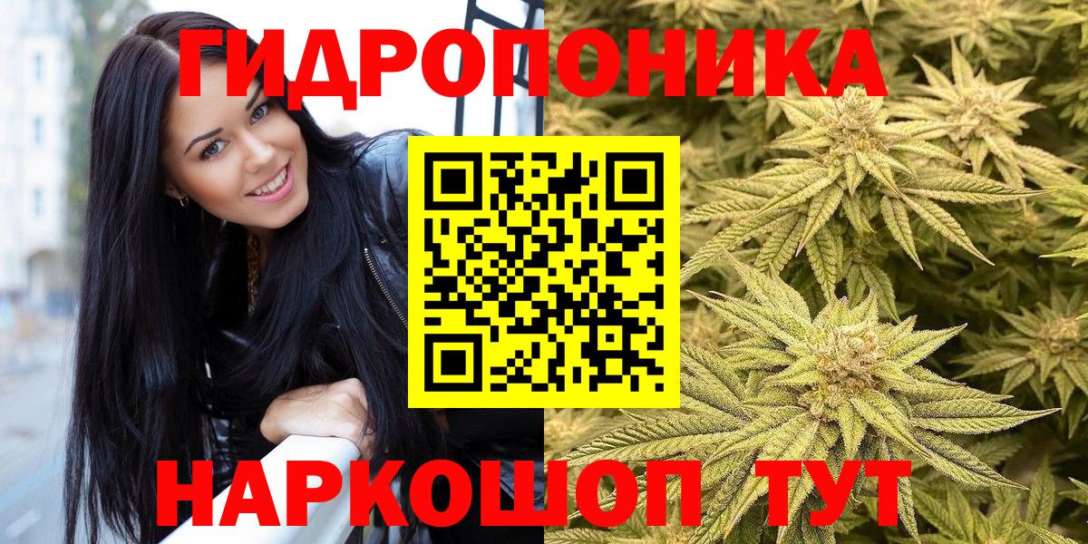 Бошки Шишки Ganja Алексин