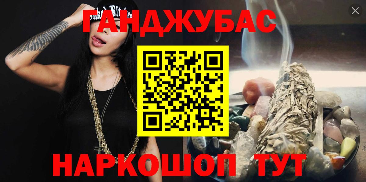 Канабис MAZAR  Бошки Шишки White Widow  Вход с VPN  Канабис LSD WEED  Алексин 
